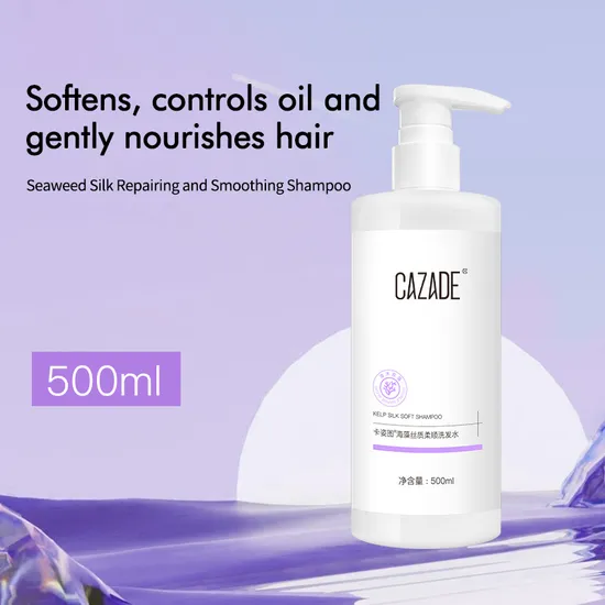 OEM/ODM Custom Nourishing Seaweed Hair Shampoo Deep Hydration Root Strengthening and Frizz Hair Care Shampoo 