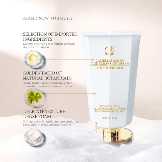 Nourishing Camellia Cleanser Effective in Removing Dirt and Oil Facial Cleanser for Fresh Skin 